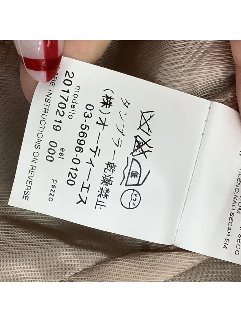 Max Mara Coat White Black 42